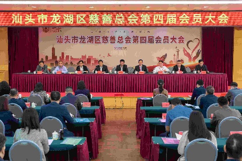  企业荣誉｜助力公益慈善事业  践行企业milantiyu米兰社会责任